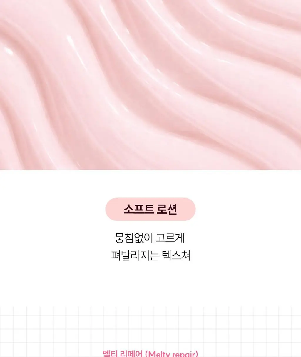 [백지헌PICK] 앤허니 모이스트 트리트먼트 445g 2종 택1(딥,멜티) 상세페이지 24